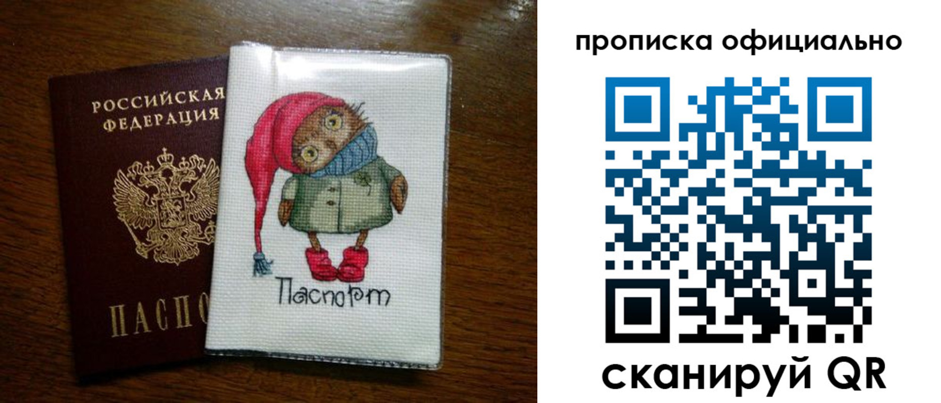 временная регистрация надежно в Хасавюрте