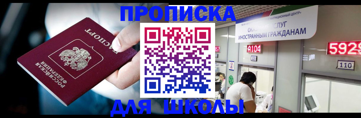 временная регистрация гарантия в Хасавюрте