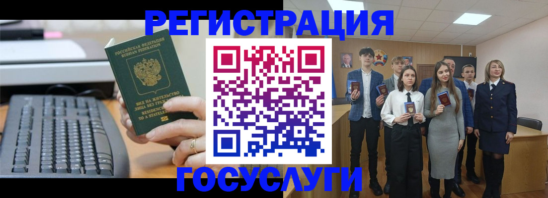 прописка гарантия в Хасавюрте